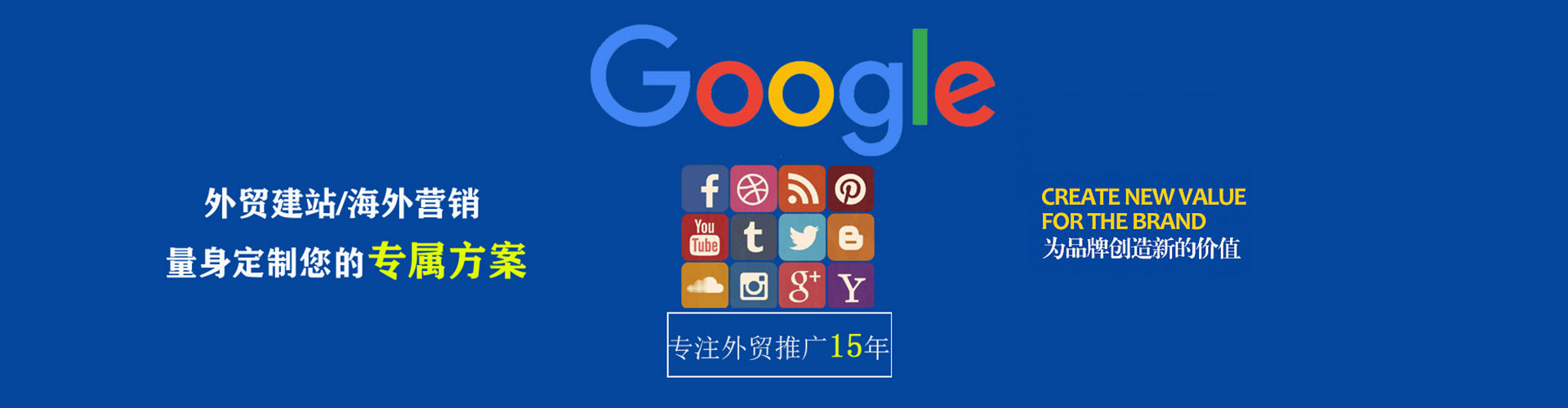 顺德百度竞价广告