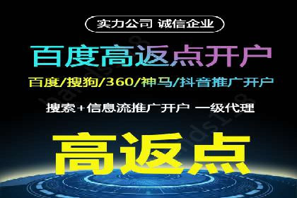百度SEM代运营助力中小企业快速崛起