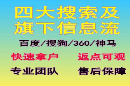 信息流平台运营策略：经典案例分析